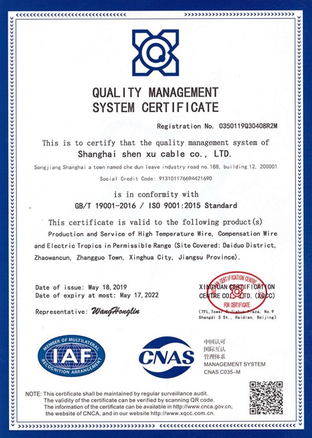 Qualified Certificates